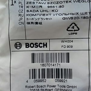 Купить щетки угольные 1607014171 для УШМ Bosch