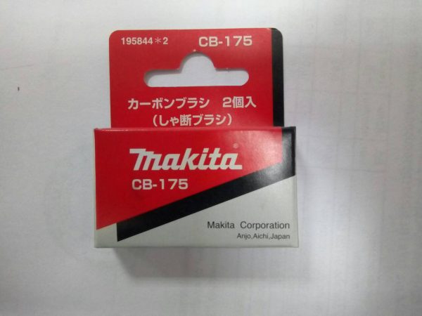 Купить угольные щетки CB 175 195844-2 для Makita