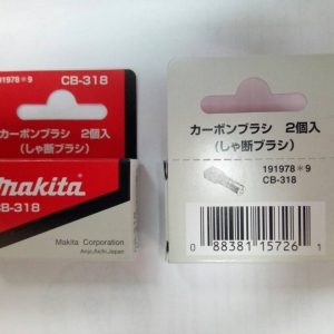 Купить угольные щетки CB 318 191978-9 для Makita