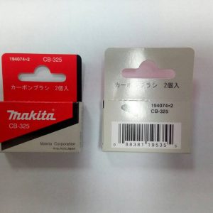 Купить щетки угольные 194074-2 CB 325 для Makita