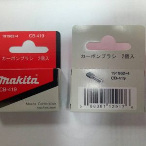 Купить угольные щетки CB 419 191962-4 для Makita