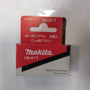 Купить угольные щетки CB 417 191955-1 для Makita