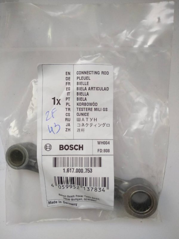 Купить шатун 1617000753 для отбойного молотка Bosch