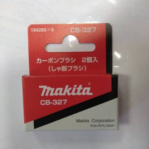 Купить угольные щетки CB 327 194285-9 для Makita