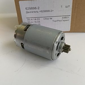 Магазин Шуруповерта В Минске