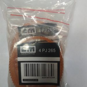 Купить ремень 4PJ265