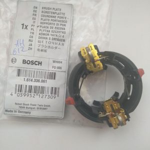 Купить щеткодержатель 1614336061 для перфоратора Bosch