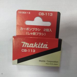 Купить угольные щетки CB 113 191904-8 для Makita