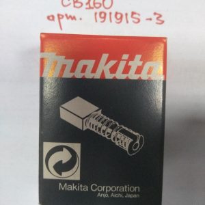 Купить угольные щетки CB 160 191915-3 для Makita