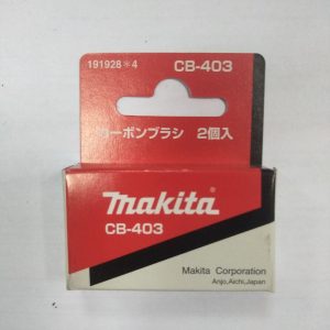 Купить угольные щетки CB 403 191928-4 для Makita