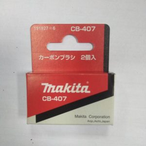 Купить угольные щетки CB 407 191927-6 для Makita