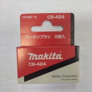 Купить угольные щетки CB 424 191966-6 для Makita