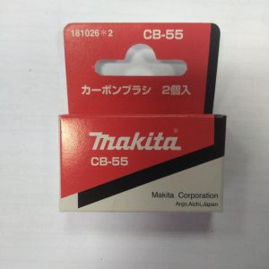 Купить угольные щетки CB 55 181026-2 для Makita