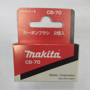 Купить угольные щетки CB 70 191914-5 для Makita