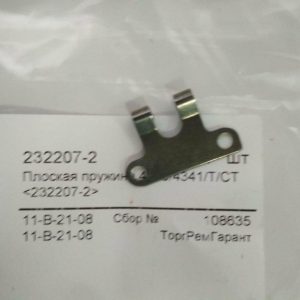 Купить плоскую пружину 232207-2 для лобзика Makita