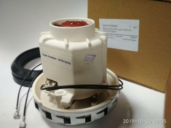 Купить двигатель W107415055 для пылесоса Makita