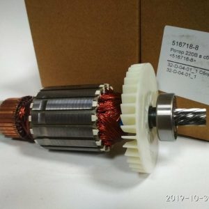 Купить ротор 516718-8 для пилы Makita