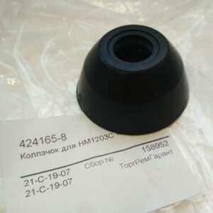 Купить колпачок 424165-8 для отбойного молотка Makita