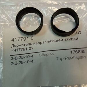 Купить держатель втулки 417791-0 для пилы Makita