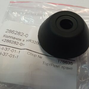 Купить колпачок 286282-0 для перфоратора Makita