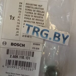 Купить гайку регулировочную 2609110131 для Bosch