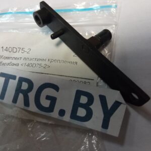 Купить пластину 140D75-2 для рубанка MAKITA