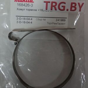 Купить хомут тормоза 168426-3 для пилы Makita