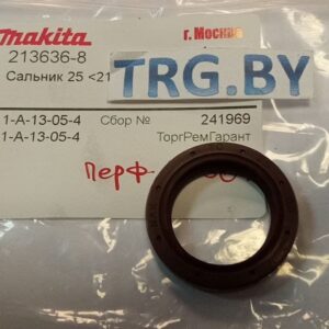 Купить сальник 25 для перфоратора Makita (213636-8)