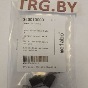 Купить щетки угольные 343013000 для Metabo