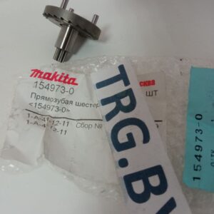 Купить прямозубую шестерню 154973-0 для Makita