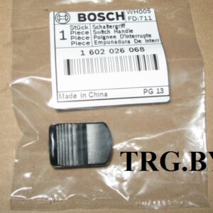 Купить клавишу выключателя 1602026068 для УШМ Bosch