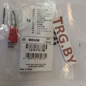 Купить кнопку стопора 1619P12188 для УШМ Bosch
