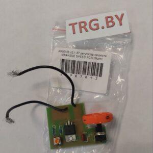 Купить регулятор оборотов для Sturm AG 9515E