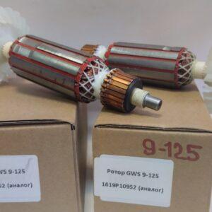 Купить ротор 1619P10952 для УШМ Bosch (аналог)