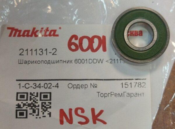 Купить подшипник 211131-2 для Makita