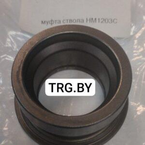 Купить муфту ствола 324987-5 для отбойника Makita