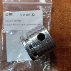 Купить поршень SH1101-32 для отбойника BULL SH 1101