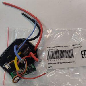 Купить контроллер CAG1812E-29 для УШМ STURM