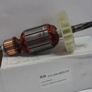 Купить ротор Z1C-DW-40D3-072 для перфоратора BULL