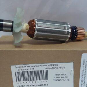 Купить ротор HRE1185-23,24 для фрезера Hanskonner