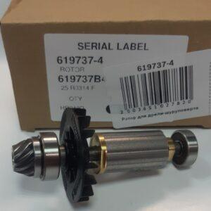 Купить ротор 619737-4 для аккумуляторного перфоратора Makita