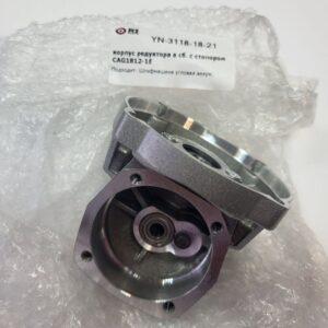 Купить корпус редуктора YN-3118-18-21 для УШМ Wortex