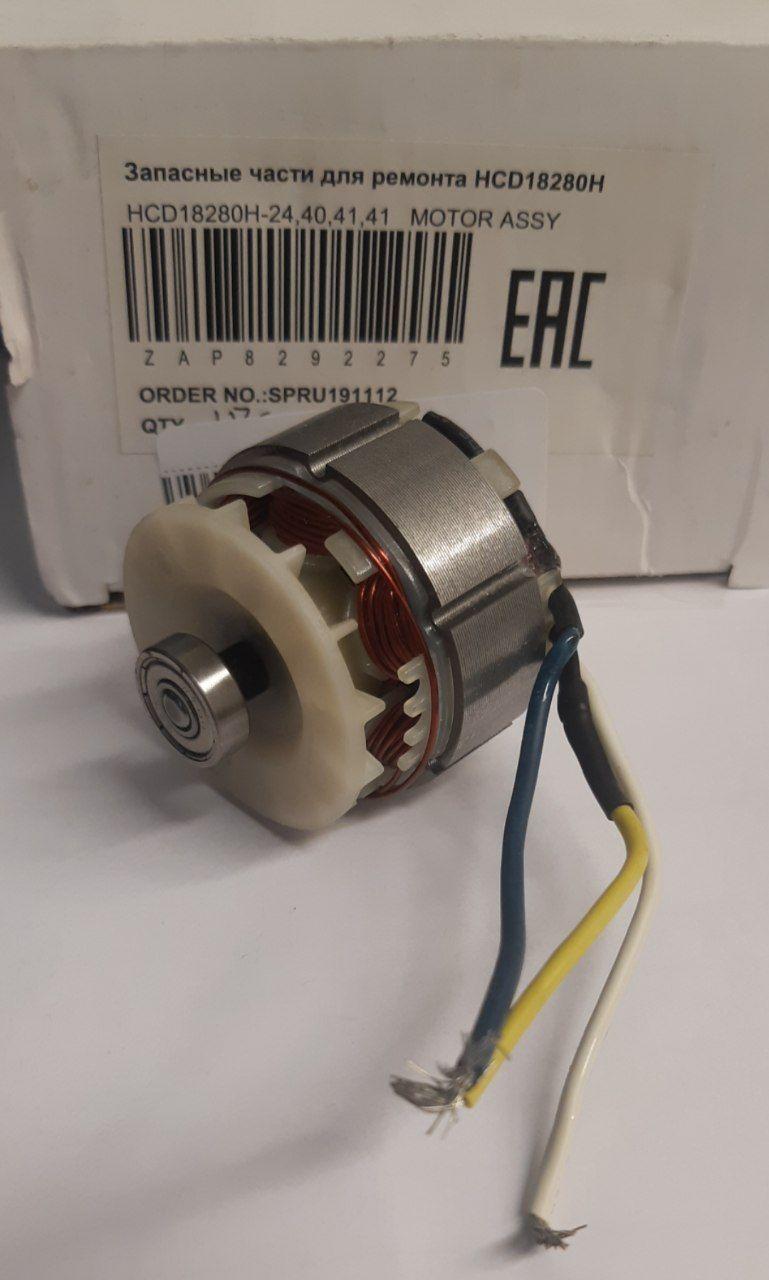 Купить двигатель для винтоверта Hanskonner HCD18280H
