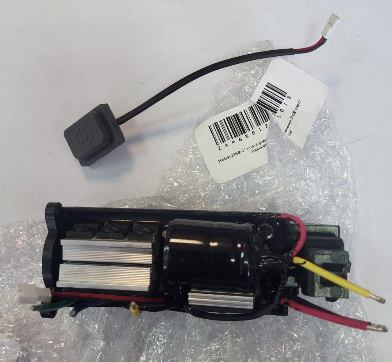 Купить плату HAG9125SB-37 для УШМ Hanskonner