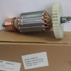 Купить ротор 9355A-20 для пилы BULL