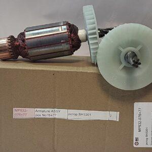 Купить ротор MP532-076+77 для перфоратора BULL