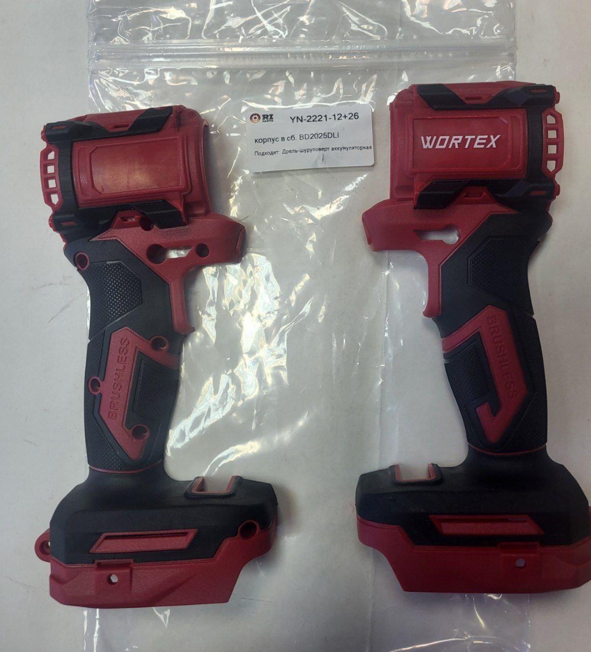 Купить корпус YN-2221-12+26 для шуруповерта Wortex
