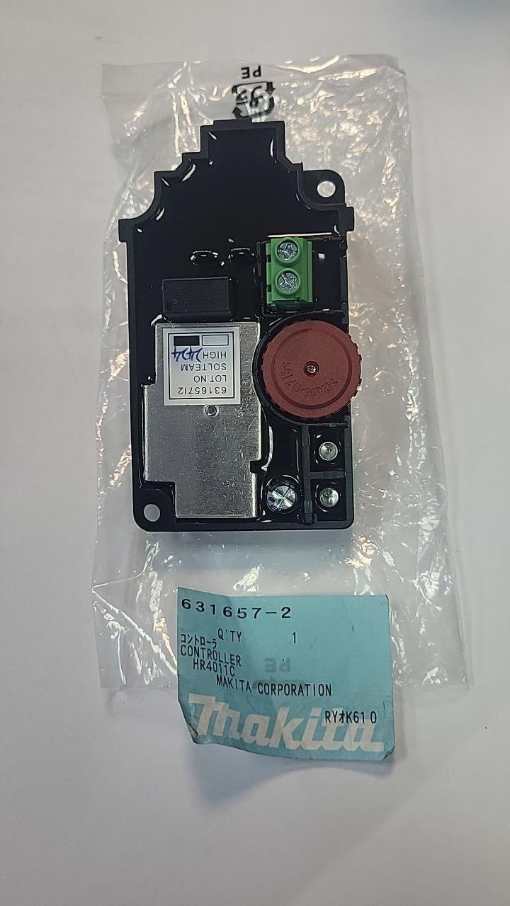 Купить контроллер 631657-2 для перфоратора Makita HR 4010